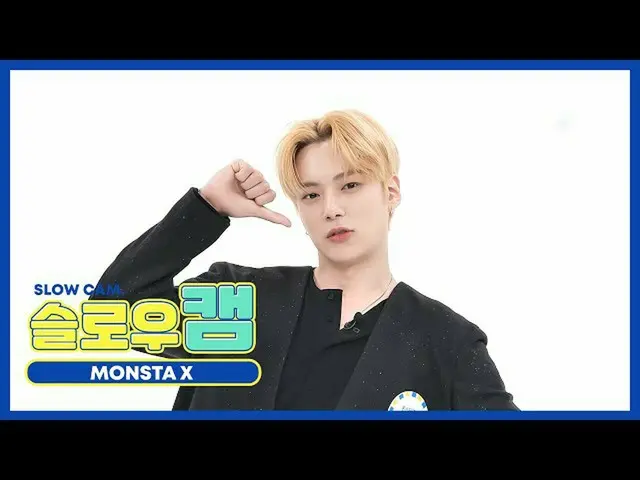 [Formula mbm] [Beauty of the Week] Slow Cam ♡ MONSTA X_ Minhyuk l EP.484  