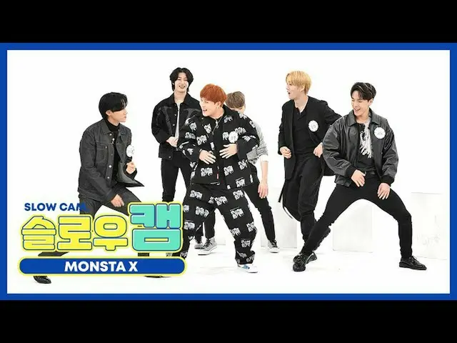 [สูตร mbm] [ระเบิดสวย ๆ อาทิตย์ละครั้ง] แคมช้า♡ MONSTA X_ l EP.484  