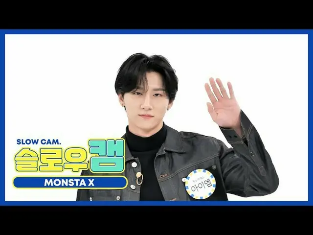 [Formula mbm] [Beauty of the Week] Slow Cam ♡ MONSTA X_ IM l EP.484  