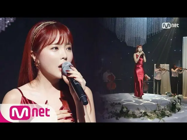 [Formula mnk] [Hong Jinying-Never] Comeback on stage | M COUNTDOWN_ _ 20201105 E