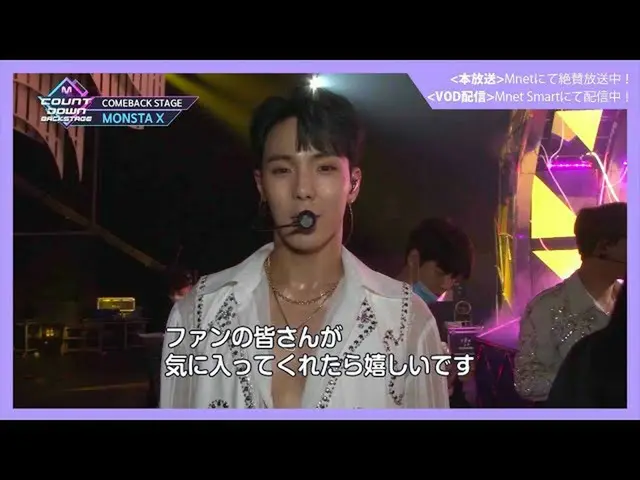 [J 官方 mn] ✨MONSTA X_ _ รีเทิร์นเมโมเรียลเดลิเวอรี่✨ [M COUNTDOWN _ _Background] 