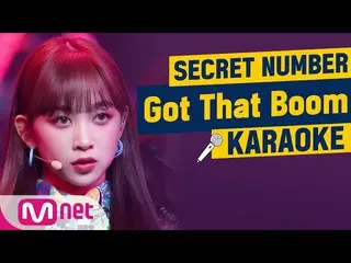 【公式 mnk 】 SecretNUMBER_ _ - 「 Got That Boom 」 KARAOKE  