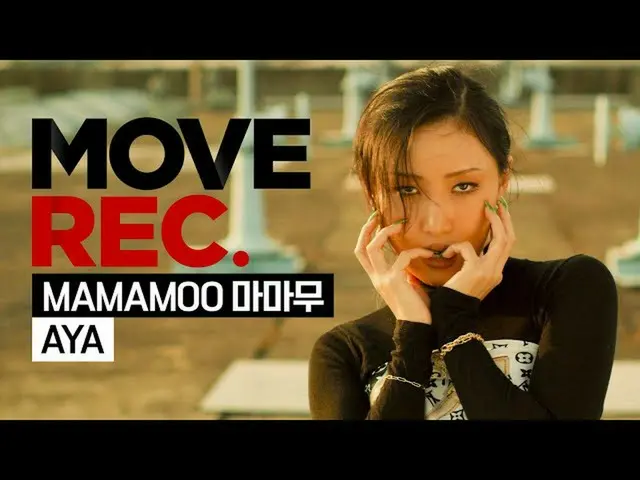 [T สูตร] MAMAMOO, [#MAMAMOO] [5K] มามามู (MAMAMOO) - AYA | วิดีโอประสิทธิภาพ | แ