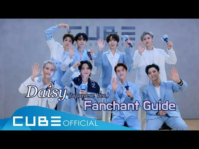 [Formula] PENTAGON, PENTAGON (PENTAGON) - "Daisy (Japanese Version)" Fan Guide  