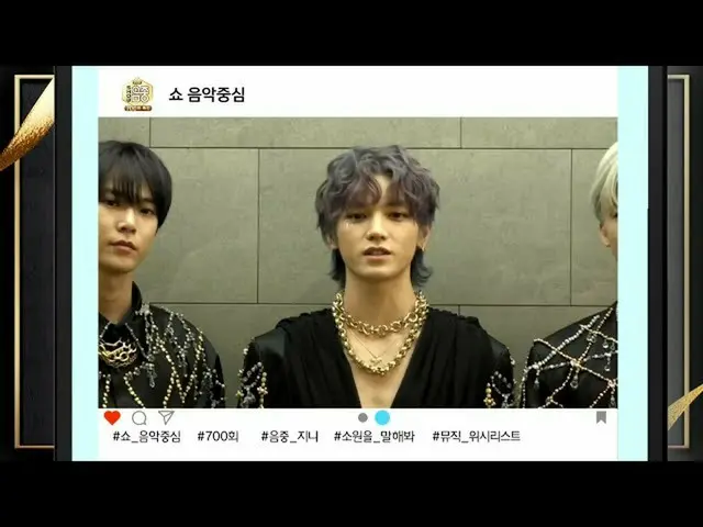 [สูตร mbk] [โชว์! Music Core_Performance! พิเศษสำหรับเพลง 700 ตอน! จดหมายแสดงควา
