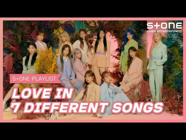 [Formula cjm] [Stone Music PLAYLIST] ความคิดบางอย่างเกี่ยวกับความรัก ｜ IZONE_ (I