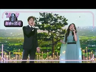 [Formula kbk] Sun Junho and Kim Uncle Hyung_-Evergreen Soo [Immortal Songs_ 2Sin