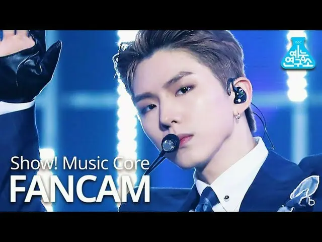 [Formula mbk] [Entertainment Research Center] รายการ MONSTA X_ คิฮยอน "Love Kill