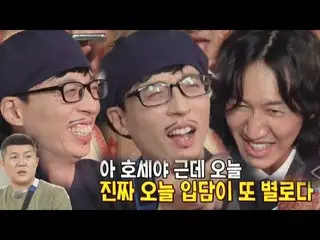 [Formula sbr] Yoo Jae-seok × Lee, GangangSu_ ผู้ชายพันธุ์แท้ที่มีความสามารถรอบด้