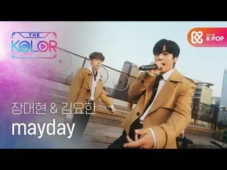 [Mbm] สูตร [พิมพ์ครั้งแรก] <mayday> Author: Da h, Kim Yo Friends  