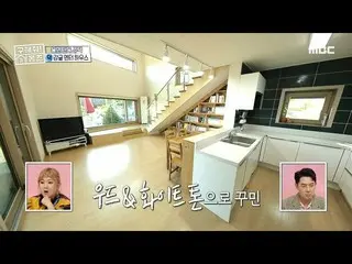 [สูตร mbe] [ช่วยด้วย! [Holmes] Citrus เข้ามาในบ้านแนะนำโดย Lee Se Yeong (Lee Se 