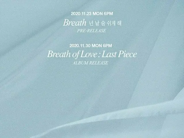 GOT7 กลับมาในวันที่ 30 และปล่อยอัลบั้มที่สมบูรณ์ เพลงใหม่ "Breath" จะปล่อยเร็ววั