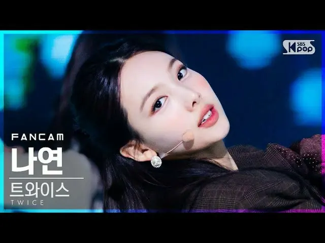 [Formula sb1] [Anbang first line direct cam 4K] TWICE_ Nayeon'I Can't Stop Me '(