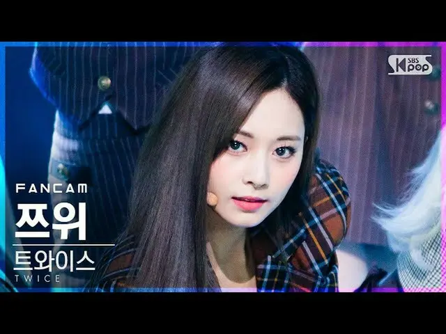 [Formula sb1] [Anbang first line direct cam 4K] TWICE_ Tzuyu'I Can't Stop Me '(T