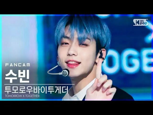 [Formula sb1] [Anbang first-row direct cam 4K] TOMORROW X TOGETHER_ Subin'You an