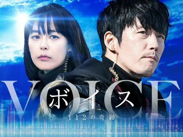 นักแสดง #ซงซึงฮอนจะปรากฏตัวในละครทีวียอดนิยม "#Voice 4" ●ซีรีส์นี้เริ่มในปี 2017