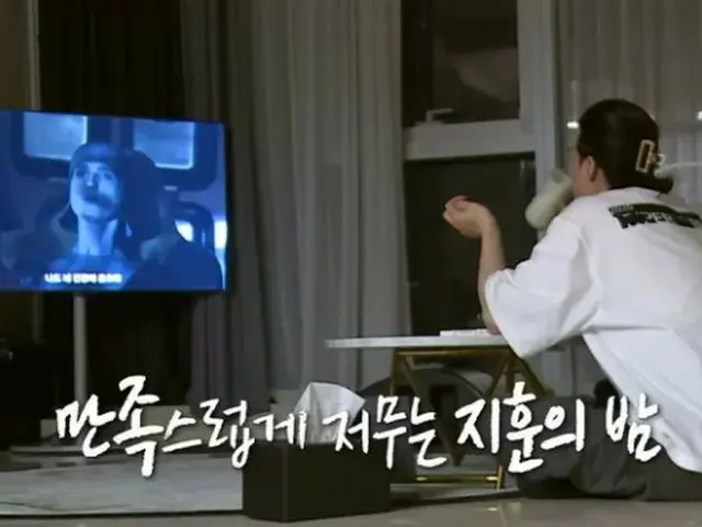 นักแสดงคิมจีฮุน (Kim Ji Hun) สงสัยว่าเขาดาวน์โหลดงานที่ดูใน "I Live Alone" อย่าง