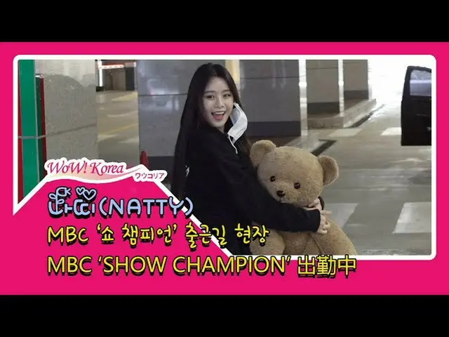 #แนทตี้เขาพลาด "SIXTEEN" ที่ TWICE เลือกสถานการณ์วันนี้ ●เขาเดบิวต์ส่วนตัวและกระ