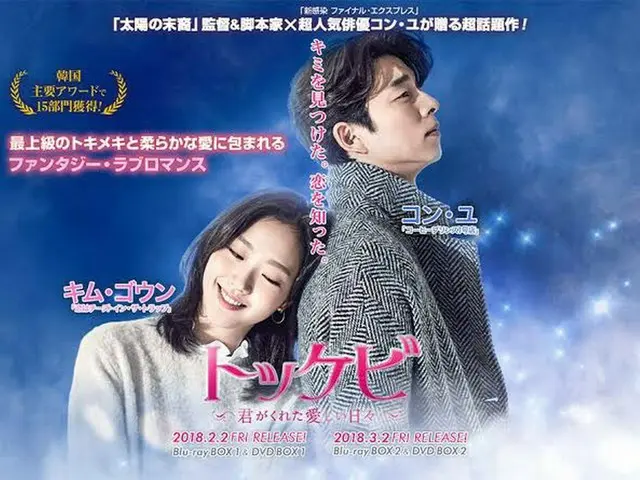 ภาพถ่ายหลักฐานของ "#ปาร์คโบกัมไร้กังวล" กำลังเป็นประเด็นร้อนในเกาหลี ●เหตุผลก็คื