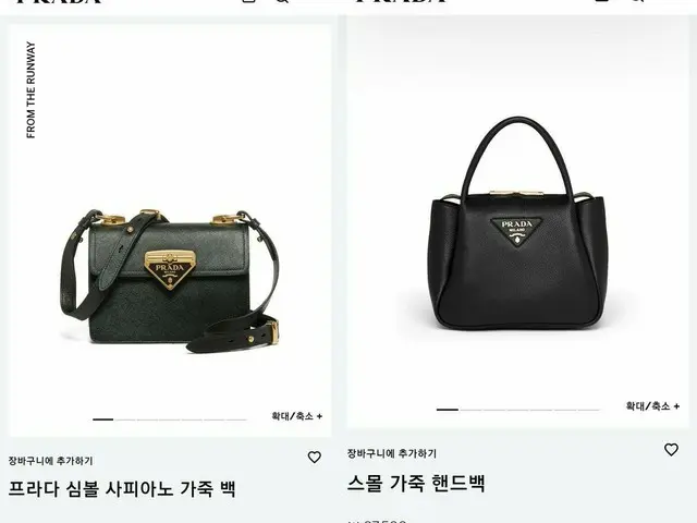 ราคาของผลิตภัณฑ์แสดงอย่างไม่ถูกต้องในร้านค้าออนไลน์อย่างเป็นทางการของเกาหลี PRAD
