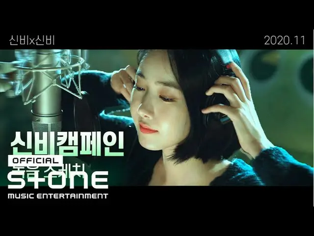 【公式 cjm 】 GFRIEND_ Mystery x Dokkaebi Mystery-Mystery Song （ㅅㅂㅅ） MV Teaser2  