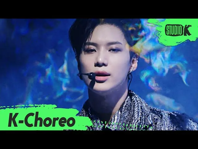 [Formula kbk] [K-Choreo 8K] Taemin’s direct cam'IDEA: Ideal '(TAEMIN Choreograph