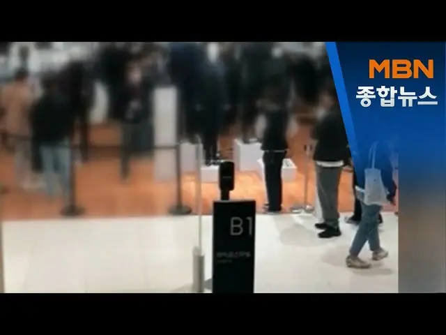 เกาหลีใต้ชี้เป้า "NO JAPAN" "ยูนิโคล่" กลับมาแล้ว ●ผลิตภัณฑ์สำหรับการทำงานร่วมกั