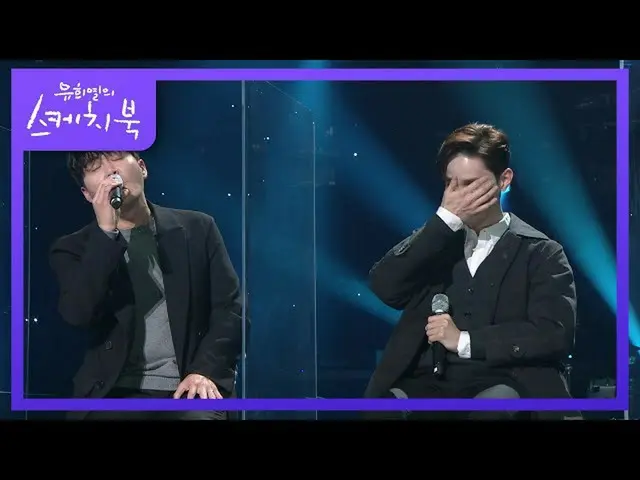 [Formula kbk] นักแต่งเพลงต้นฉบับของ Yusuke Lee Moon Se และ Park Jinyoung มาที่นี