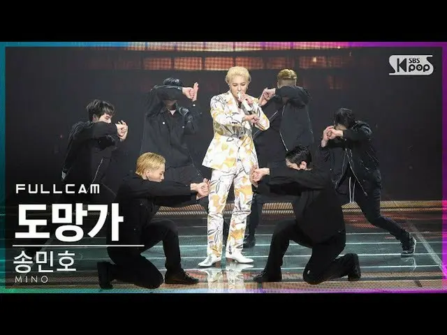 [Formula sb1] [Anbang first line direct cam 4K] Song Min Ho "Escape" FullCam│ @ 