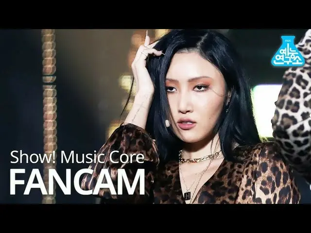 [Formula mbk] [Entertainment Research Center] MAMAMOO_ การแสดงของ Hwasa โดยตรง'A