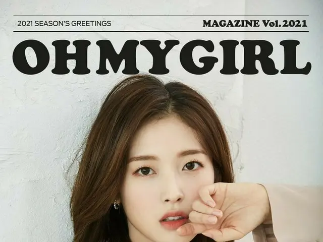 [T สูตร] OHMYGIRL OHMYGIRL 2021 ทักทายฤดูกาล [Magazine Vol.2021] ARIN #OHMYGIRL 