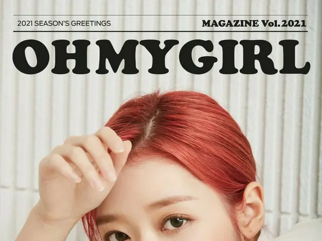 [T สูตร] OHMYGIRL OHMYGIRL 2021 ทักทายฤดูกาล [Magazine Vol.2021] YOOA #OHMYGIRL 