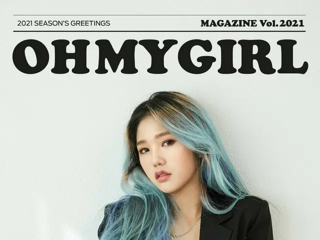 [T สูตร] OHMYGIRL OHMYGIRL 2021 ทักทายฤดูกาล [นิตยสาร 2021 Volume] MIMI #OHMYGIR