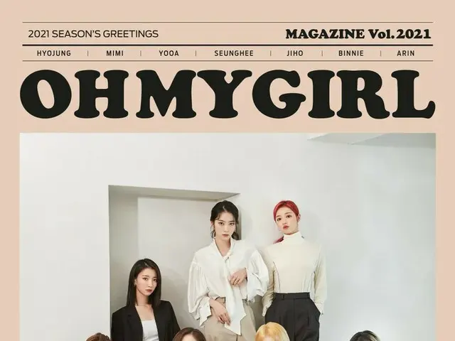 [T สูตร] OHMYGIRL OHMYGIRL 2021 ทักทายฤดูกาล [MAGAZINE Vol.2021] ภาพหมู่ #OHMYGI