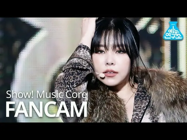 [Formula mbk] [Entertainment Research Center] MAMAMOO_ Wheein'AYA '(MAMAMOO_ _ W