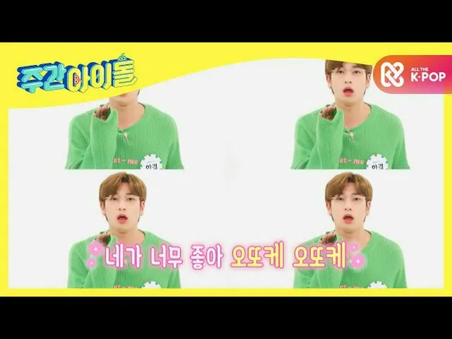 [Formula mbm] [ปล่อยเครื่องบิน] BAE173 เพลงสาวน้อยน่ารัก!  