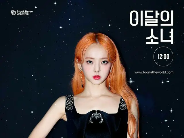 สูตรที่ 1] LOONA (Loona, Star 1st Concept Photo- "ViVi" ⠀ มิวสิควิดีโอเพลง "Star