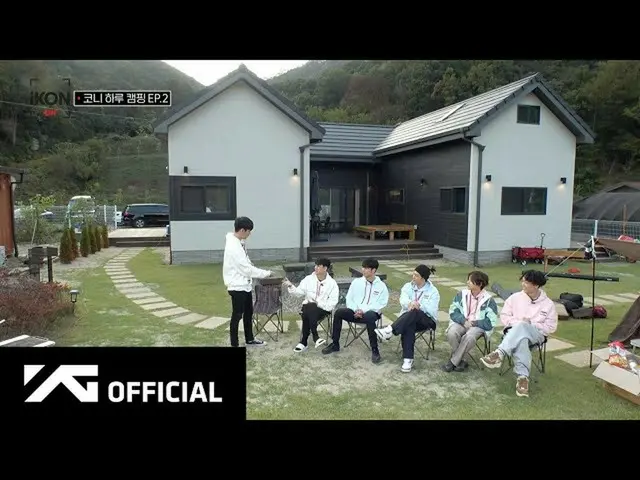 [D สูตร yg] #iKON-ON: Happy One Day Camp EP.2 🎬 #iKON #iKON_ON #iKONOn #KonyOne