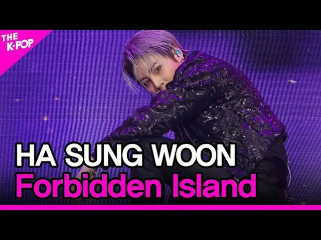 [Official sbp] เกาะต้องห้าม HA SUNG WOON (ฮาซองอึน (HOTSHOT_ _) _, 그) [THE SHOW_
