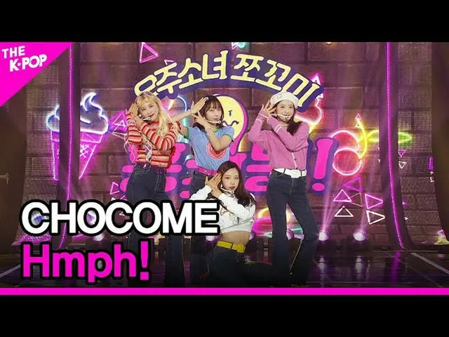 [Formula sbp] หางานฮึ่ม! (Joh Komi, Heung Chit Bong) [THE SHOW_ _ 201117]  