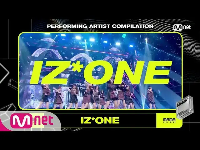 [mnk อย่างเป็นทางการ] [2020 MAMA] การแสดงคอลเลคชันนักร้อง {IZONE_}  