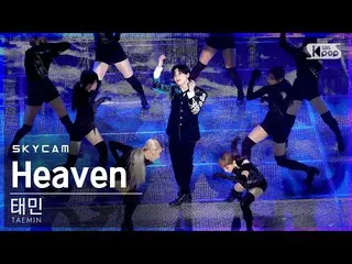 【公式 sb1 】 [Air Cam 4K] Taemin'Heaven '(TAEMIN Sky Cam） │ @ SBS Inkigayo_2020.11.