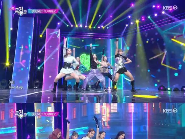SECRET NUMBER The perfect ”Got That Boom” visual + song + performance. Scenephoto at Music Bank.