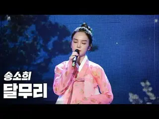 [Formula sb1] Su Xi Song เป็นลม "2020 Jeonju K Retro City K Culture Festival" 20