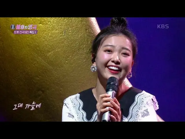 [Formula kbk] YOYOMI_- รักไม่สมหวัง [Immortal Songs_ 2Singing Legends / Immortal