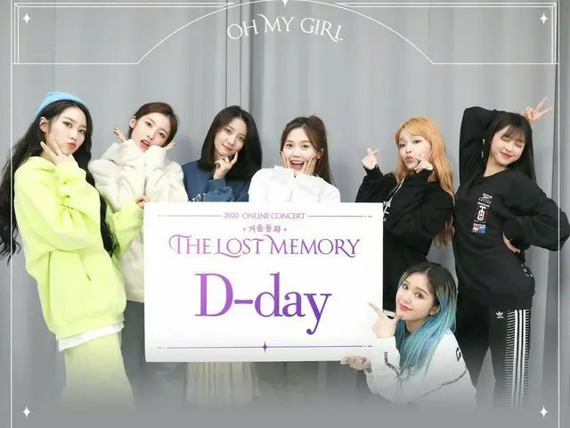 [T formula] OHMYGIRL คอนเสิร์ตออนไลน์ 2020 OHMYGIRL [เทพนิยายฤดูหนาว: ความทรงจำท