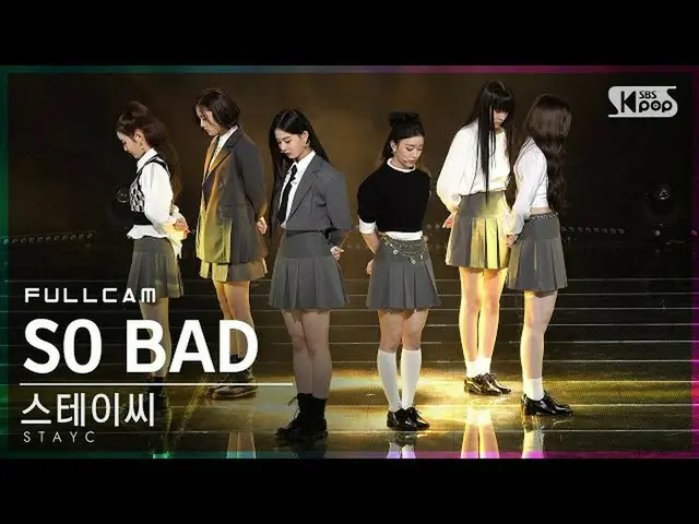 [Formula sb1] [Anbang first-row direct cam 4K] STAYC_'SO BAD 'complete cam (STAY