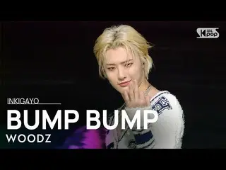 【公式 sb1 】 WOODZ （Cho Seung Youn _） - BUMP BUMP INKIGAYO_ inkigayo 20201122  