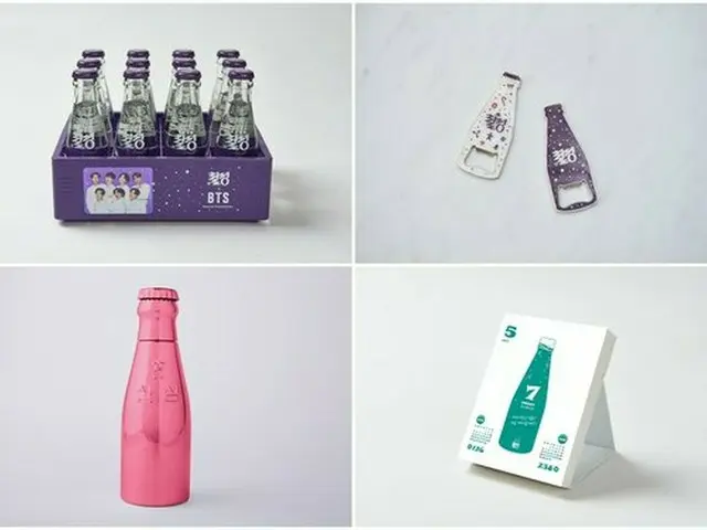 เครื่องดื่ม Lotte Nanaboshi Beverage เพื่อเฉลิมฉลองครบรอบ 70 ปีการก่อตั้ง บริษัท