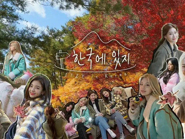 [T สูตร] ITZY, RT M2MPD: [#Korea Issued🗓] 📌 1 มกราคมพฤหัสบดีที่ 26 พฤศจิกายน 1